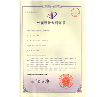 400克杂粮米粉包装袋外观设计专利证书