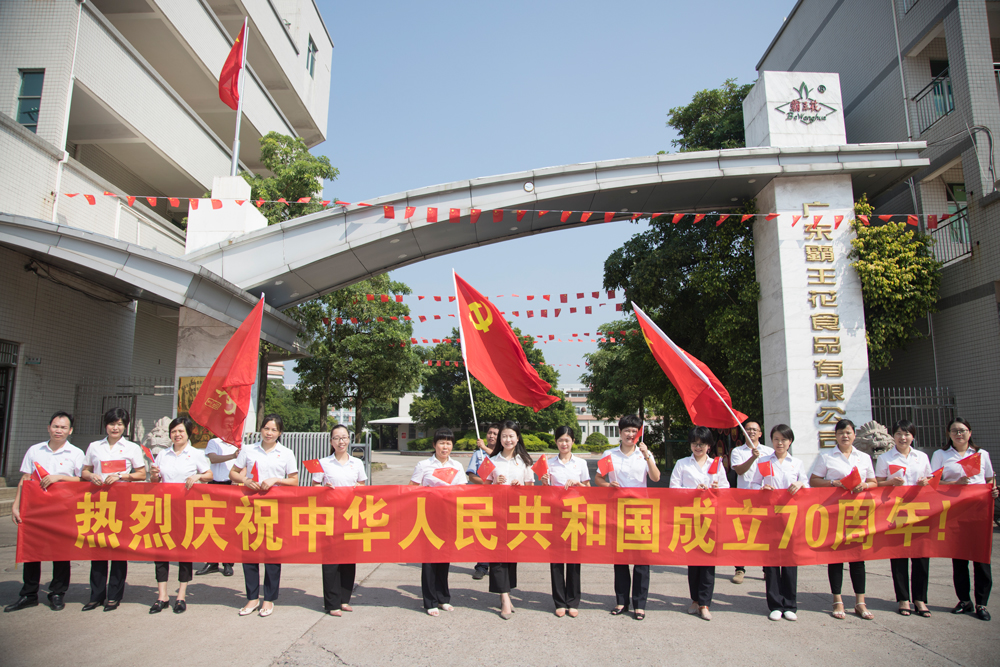 1571108450675108.jpg 微信圖片_20191015105057.jpg