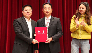 霸王花集团执行总裁朱荣业当选为市青年企业家协会会长
