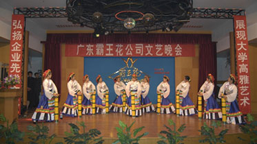 2006年1月，我司举办元旦文艺晚会