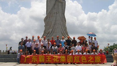 2011年7月，集团组织旗下子公司的管理骨干及党员到汕尾进行红色之旅