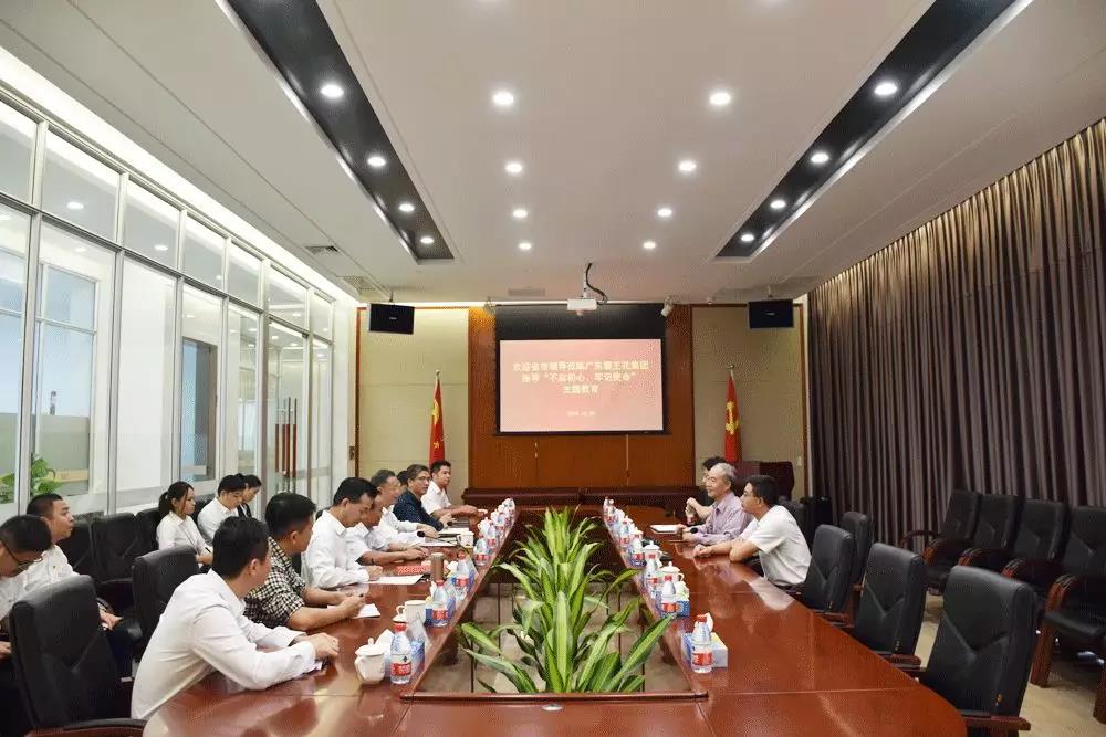 省委主题教育指导组副组长张刚到广东霸王花集团党委调研