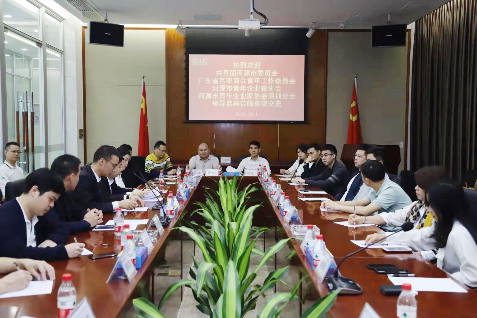 广东省客青会一行到广东霸王花集团交流