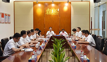 广东霸王花集团召开2020年上半年经营分析会议