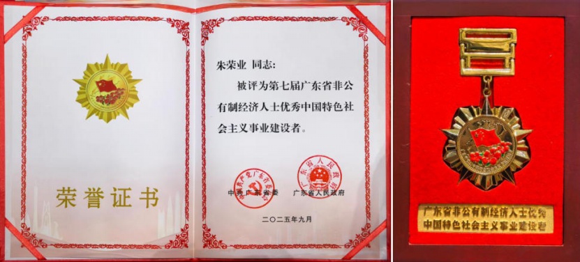 1759995578518514.jpg 图片3.jpg