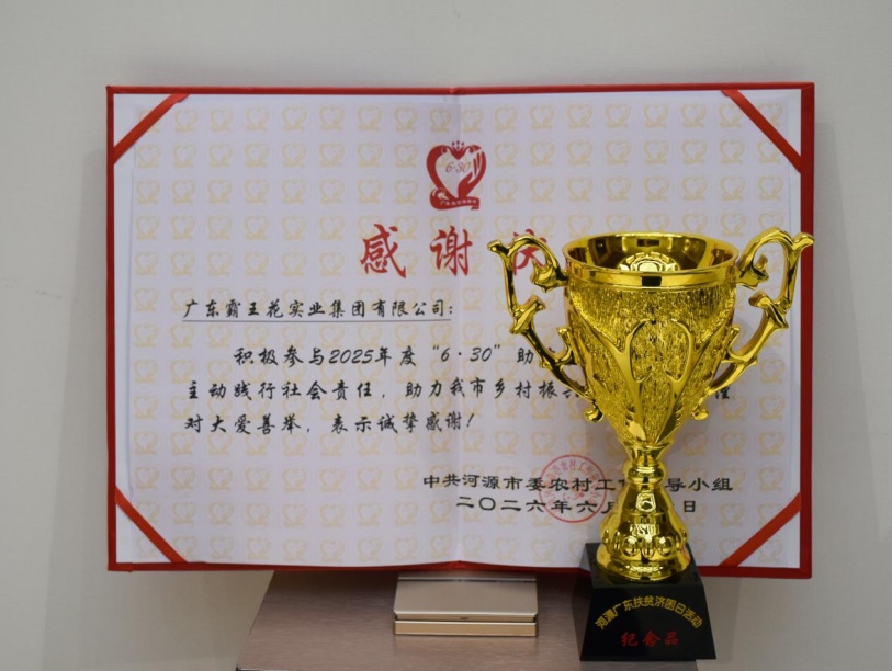 1782876829685590.jpg 图片3.jpg